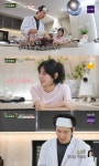 김소연 “♥이상우 만나고 고기 맛 알아, 첫 데이트 때 확 반했다”(편스토랑)