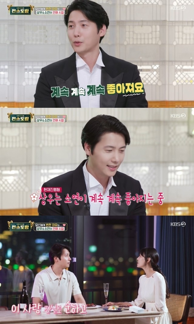 이상우, 아내를 위한 12시간 손두부 도전에 감동한 시청자들