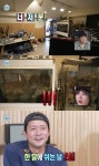 김대호, 처참한 비바리움→엉망진창 된 집 공개 “한달에 이틀 쉬어”(나혼산)
