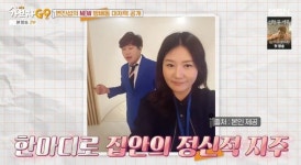 변진섭, 국대 출신+띠동갑 이주영 자랑에 “나도 아내가 든든해”(가보자고)