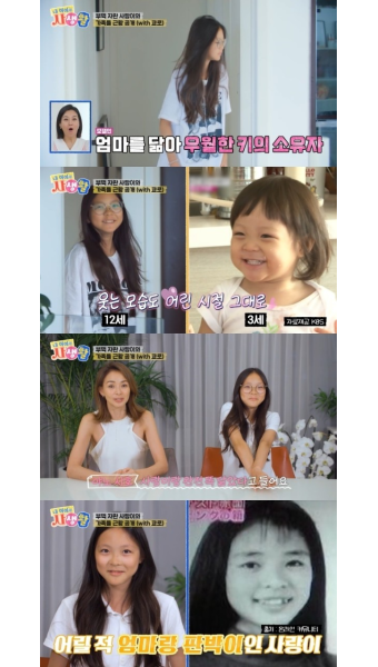 “성공 냄새” 추성훈야노시호 럭셔리 도쿄 집 공개, 딸 추사랑 폭풍성장(내생활)[결정적장면]