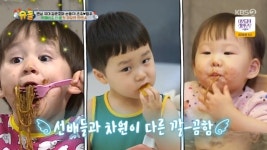 김준호 子 은우, 깔끔한 짜장면 먹방→탕수육 순정파 소스 싫어 울먹(슈돌)