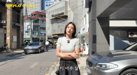 애둘맘 강소라 20㎏ 뺀 비결? “24살부터 꾸준히, 이 운동 덕 이두박근 생겨” (솔플레이)