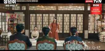 오마이걸 승희 “‘정년이’ K팝과 닮아 연습생 시절 떠올랐다” [결정적장면]