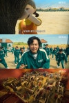 “시즌1 다시 시청하세요” ‘오징어게임’ 시즌2 전 리워치 예고 공개