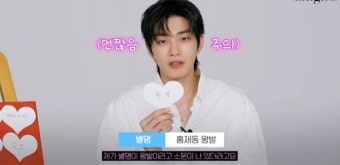 김재영 “주우재 정말 친한 형, 의지 많이 한다”