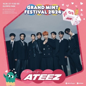 에이티즈, 코첼라→서머소닉 이어 GMF 2024도 접수‥헤드라이너 출격