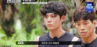 또 정글 간 김동준, 리틀 김병만 이유 있었네 “우승 욕심나”(생존왕)