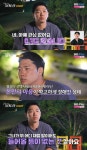 22기 경수 “영숙 재벌 딸이라도 관심 없어” 옥순에 직진 (나는 솔로)