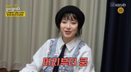 “머리부터 쿵” 구혜선, 뇌진탕에 교통사고까지‥‘꽃보다 남자’ 사고 회상(같이 삽시다)