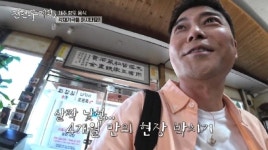 전현무 애인급구 가방까지 “누군가 생기면 사귀게 될까봐 걱정” 속내 (전현무계획2)