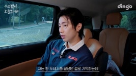 박재범, 20살 어린 찐팬에 “왜 아저씨 좋아해” 너스레