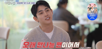 박현호, 은가은 앞 과거 연애 고백→“쟤 미친 것 같아” 셀프 디스(신랑수업)