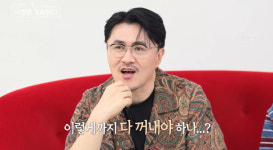 21기 영수♥19기 영숙, 최초 ‘솔로민박’ 현장서 커플 됐나 “축하한다”(나솔사계)