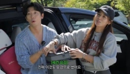 유진母가 질색한 ♥기태영 억대 차 사랑→요강 발견 깜짝 “앉아서도 가능”(유진태영)