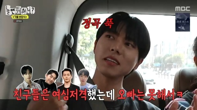 김재영, 변우석과 주우재와의 알콜 프리 모임 공개로 화제!