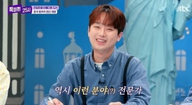 이찬원, 유령 나오는 페루 호텔에 “그럼 안 간다” 질색(톡파원 25시)