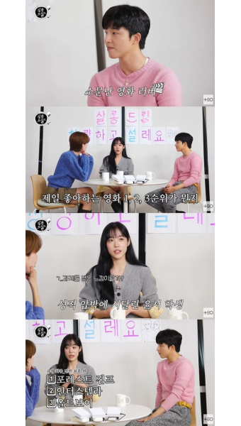 살롱드립2 홍경-노윤서, 묘한 설렘과 애틋한 대화로 팬들 심장을 두근거리게 한 이야기 현장
