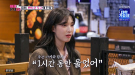 율희 22살 출산에 산후우울증 “子와 1시간 동안 울어” (이제 혼자다)[결정적장면]