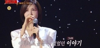 백지연 ‘강연자들’서 눈물, 싱글맘 애환→MBC 퇴사 이유 밝힌다