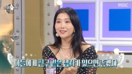 오윤아, 18세 발달장애 子 위해 재혼 생각 “아직도 父 그리워해”(라스)[어제TV]
