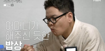 왕따설 이나은 옹호 곽튜브 자숙 끝 ‘전현무계획2’ 복귀 “이 순간 기다려”[결정적장면]