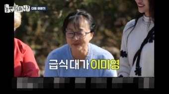 ‘흑백요리사’ 급식대가 ‘놀뭐’ 뜬다‥유재석과 김장 도전