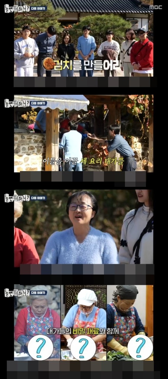 놀면 뭐하니? 멤버들 감탄, 유재석과 주우재의 맛집 수육에 홀린 이목!