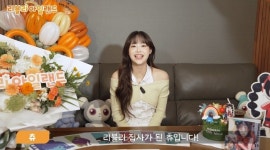 츄, ‘리블리 아일랜드’ 목소리 안내자 됐다