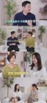 박경림, 신동엽과 30년 인연 공개…대학 시절부터 친구