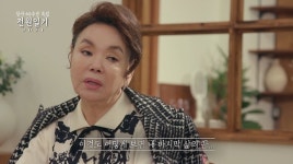 김수미, 70대 중반에도 쉼없이 방송한 이유 “내 마지막 삶의 끈”(전원일기2021)