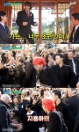 지드래곤, 조세호 샤넬 패션쇼 사건 비화 공개 “후 아 유?”(유퀴즈)