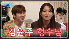 김윤주, 권정열 새벽 귀가해도 이혼 걱정 NO “10년간 한번도 안 싸워”