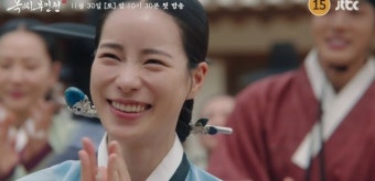 노비 임지연 신분세탁, 위험천만한 가짜의 삶 (옥씨부인전)