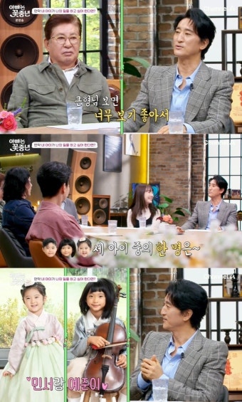 “김용건 하정우 부러워” 신현준 배우 자식 대물림 욕심(꽃중년)[결정적장면]