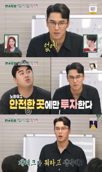 김강우, 15년 비밀 노트 공개…신상출시 편스토랑의 따뜻한 요리와 사랑