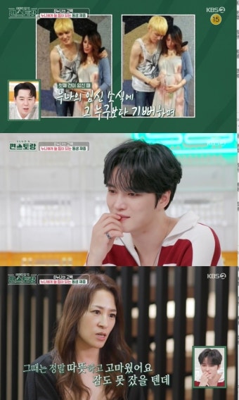 김재중 1살차 누나 “동생, 바쁜데도 출산 전날 장 봐서 밥 해줘”(편스토랑)