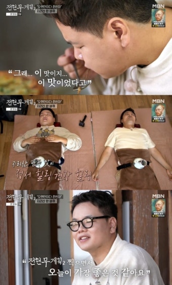 이나은 논란 곽튜브, 복귀하자마자 “하차해야 할 것 같아”(전현무계획2)[결정적장면]