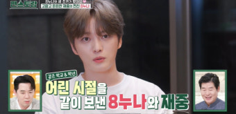 가수 김재중, 신상출시 편스토랑 출연 중 입양 사실 고백과 누나들과의 감회 녹음으로 감동을 선사!