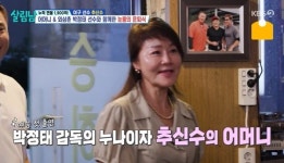 추신수, 미모의 母+외삼촌 공개 “너무 고우시다” (살림남)[결정적장면]