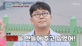 조영수 “이영자, 식당 차리면 미슐랭 3스타도 가능”(진심누나)