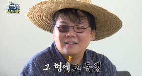 이나은 논란 곽튜브 “하늘에서 준 선물 같은 시간” 남다른 예능감 (지구마불)[결정적장면]