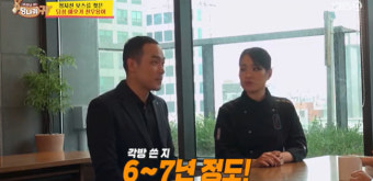 정지선 이용우 7년 각방 폭로 “술 마시고 늦게 귀가, 아들도 엄마 얼굴 못봐” (사당귀)