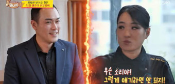 정지선 이용우 7년 각방 폭로 “술 마시고 늦게 귀가, 아들도 엄마 얼굴 못봐” (사당귀)