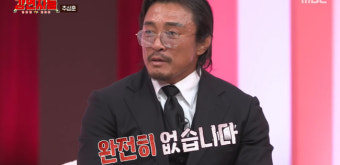 추성훈 “딸 추사랑 악플에 충격, 야노시호와 둘째 계획은…” (강연자들)[결정적장면]