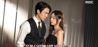 유연석 채수빈, 로맨스야 스릴러야 알 수 없는 분위기(지금 거신 전화는)