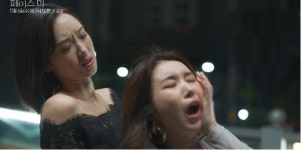 한지현, 어깨 드러난 파격 원피스 입고 과격한 액션(페이스미)