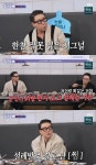 이상민, 썸 타기도 전에 끝나 씁쓸 “안부 물었던 거” (돌싱포맨)