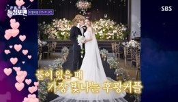 결혼 4년차 한다감 “남편 후광 보여 내가 먼저 결혼하자고” (돌싱포맨)[어제TV]