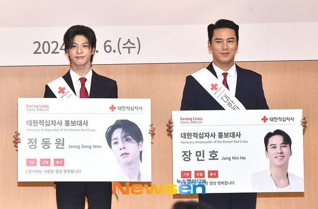장민호, 대한적십자사 홍보대사로 위촉…어려운 이웃들을 돕는 활동 다짐